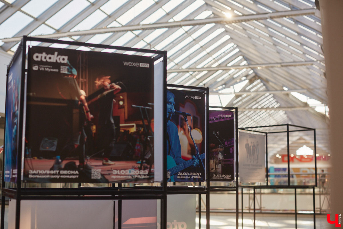 Прямо сейчас группа ataka готовится к масштабному сольному концерту во Владимире, который состоится 31 марта в концертном баре «ЦЕХ». И если вы пока не определились, брать ли билет, то приходите на тест-драйв ивента. Комплекс «Торговые ряды», третий этаж, первый интерактивный концерт-инсталляция в России. На баннерах с фотографиями ataka зашифрован полноценный сет-лист группы с песнями, клипами, лайвами. Следуйте за QR-кодом!