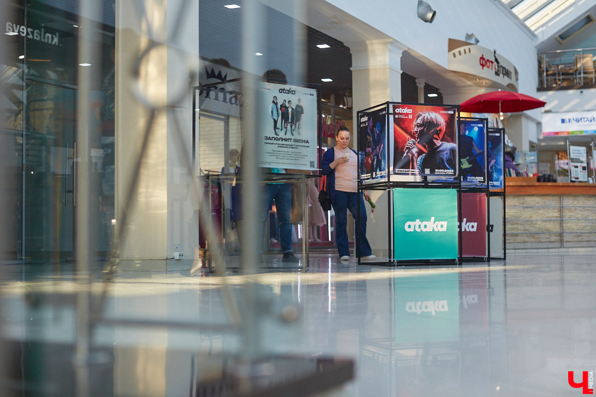 Прямо сейчас группа ataka готовится к масштабному сольному концерту во Владимире, который состоится 31 марта в концертном баре «ЦЕХ». И если вы пока не определились, брать ли билет, то приходите на тест-драйв ивента. Комплекс «Торговые ряды», третий этаж, первый интерактивный концерт-инсталляция в России. На баннерах с фотографиями ataka зашифрован полноценный сет-лист группы с песнями, клипами, лайвами. Следуйте за QR-кодом!