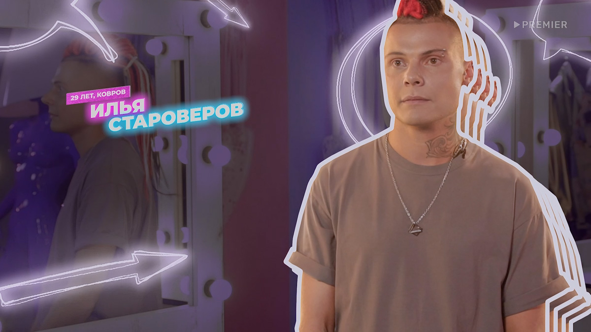 Парикмахеру Илье Староверову удалось удивить жюри красивым образом для модели в стиле ню, который он сотворил со своим новым напарником. Заинтригованы? Рассказываем обо всем по порядку.