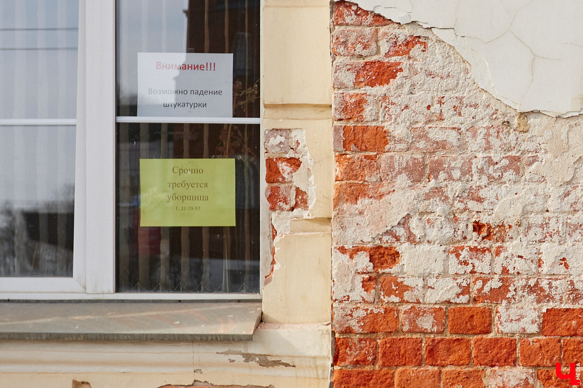 Исторический центр Владимира в последнее время находится в состоянии упадка. Причем в самом прямом смысле этого слова. Мы прогулялись по потрепанным временем старинным улочкам города с краеведом Татьяной Лысовой и своими глазами увидели все неприглядные местные «достопримечательности».