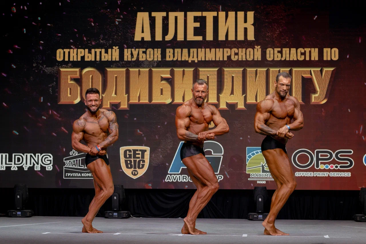 Самые рельефные спортсмены страны собрались в Суздале на Открытом кубке Владимирской области по бодибилдингу. Соревнования прошли сразу в 18 категориях. Среди победителей оказались и представители нашей команды.