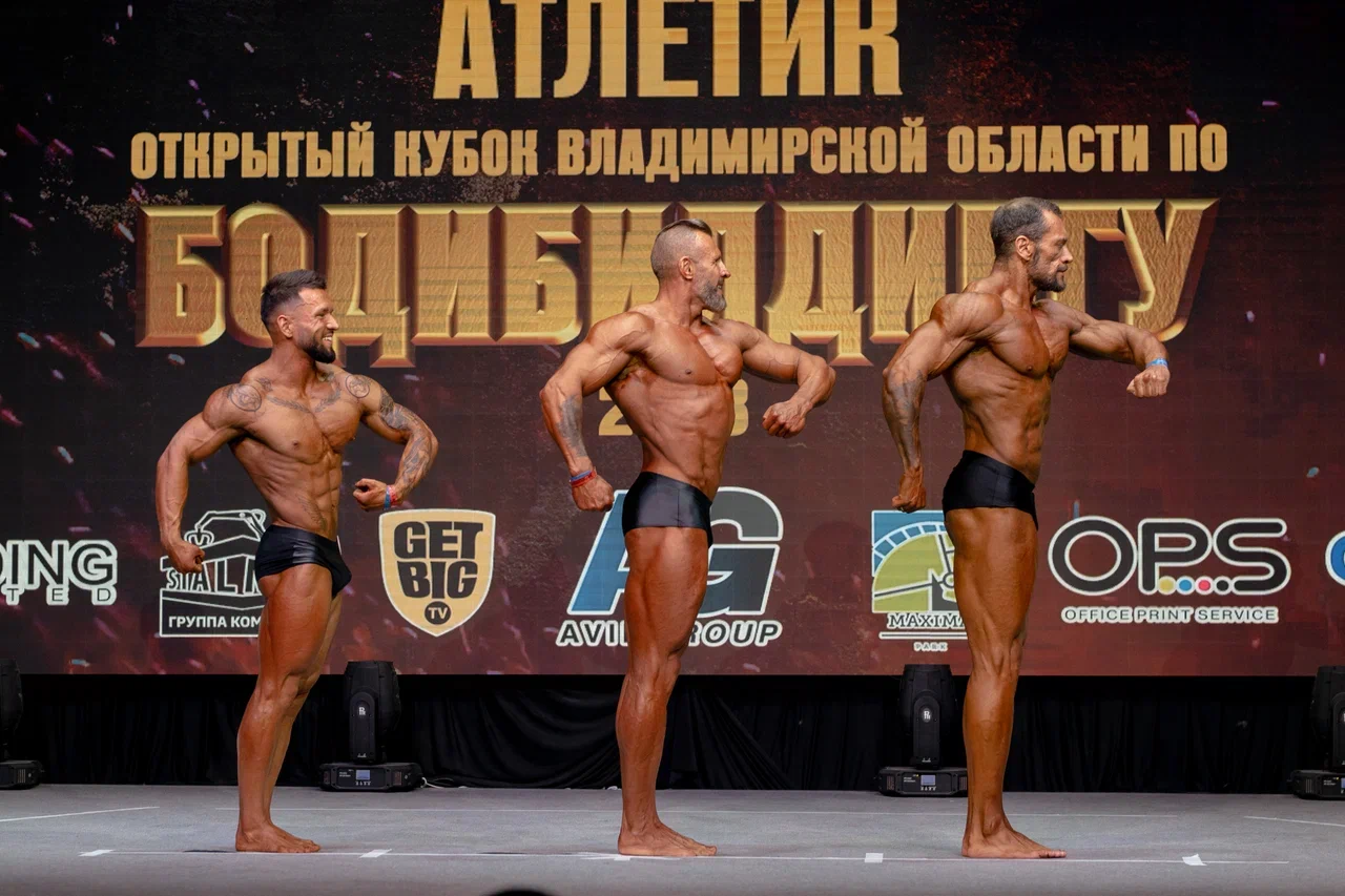 Самые рельефные спортсмены страны собрались в Суздале на Открытом кубке Владимирской области по бодибилдингу. Соревнования прошли сразу в 18 категориях. Среди победителей оказались и представители нашей команды.