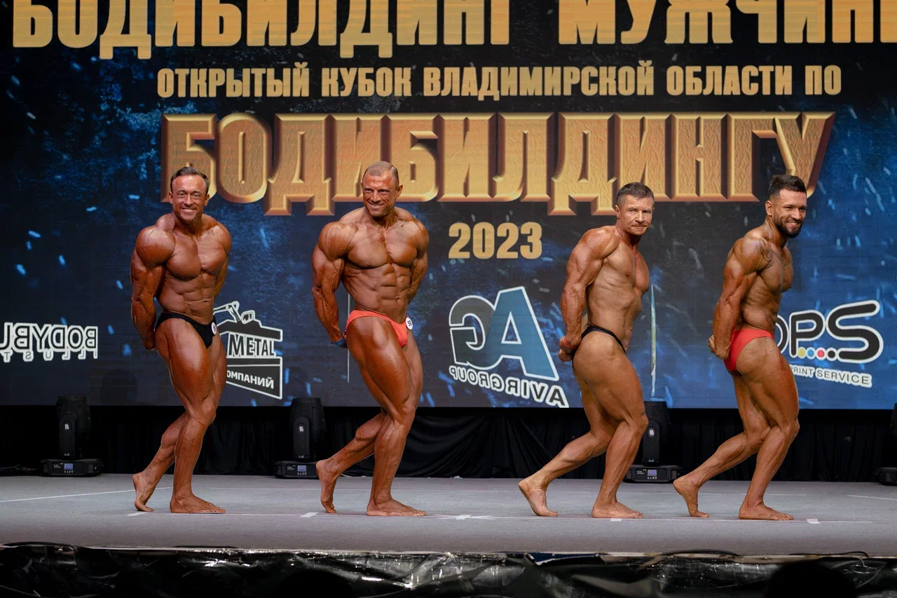 Самые рельефные спортсмены страны собрались в Суздале на Открытом кубке Владимирской области по бодибилдингу. Соревнования прошли сразу в 18 категориях. Среди победителей оказались и представители нашей команды.