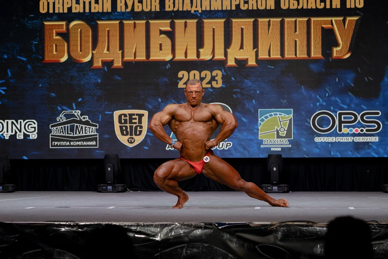 Самые рельефные спортсмены страны собрались в Суздале на Открытом кубке Владимирской области по бодибилдингу. Соревнования прошли сразу в 18 категориях. Среди победителей оказались и представители нашей команды.