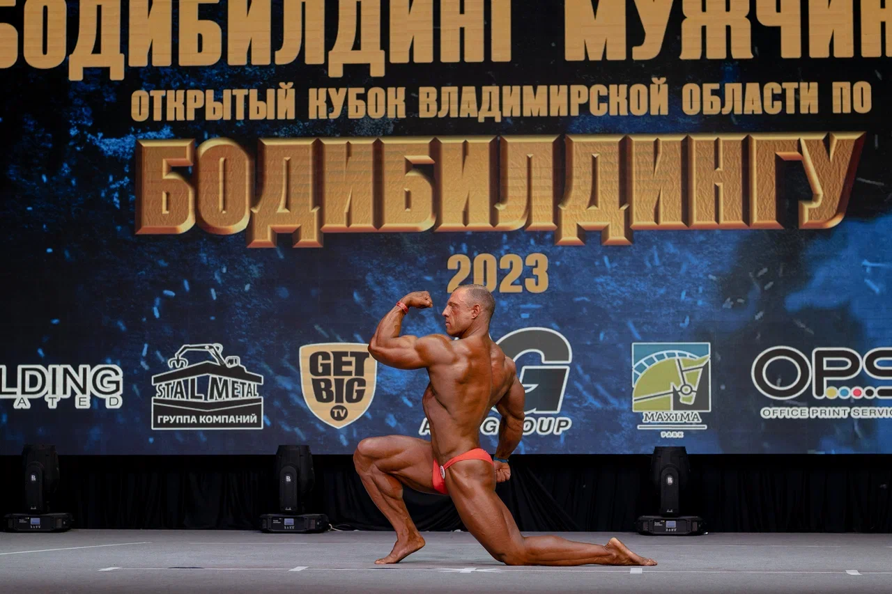 Самые рельефные спортсмены страны собрались в Суздале на Открытом кубке Владимирской области по бодибилдингу. Соревнования прошли сразу в 18 категориях. Среди победителей оказались и представители нашей команды.