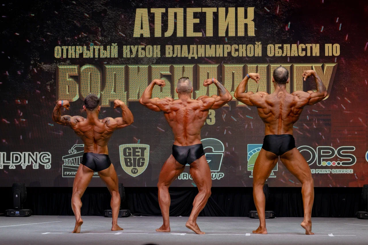 Самые рельефные спортсмены страны собрались в Суздале на Открытом кубке Владимирской области по бодибилдингу. Соревнования прошли сразу в 18 категориях. Среди победителей оказались и представители нашей команды.