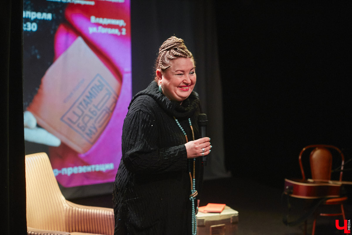 Сколько весит эффективная и продуктивная муза? Этому вопросу был посвящен вечер 6 апреля в ОДРИ, на котором свой первый сборник иронической лирики представила Юлия Лобова. Литератор-дебютант, на самом деле, хорошо известная во Владимире галеристка, акционер, создатель уникальных артефактов треш-арта.