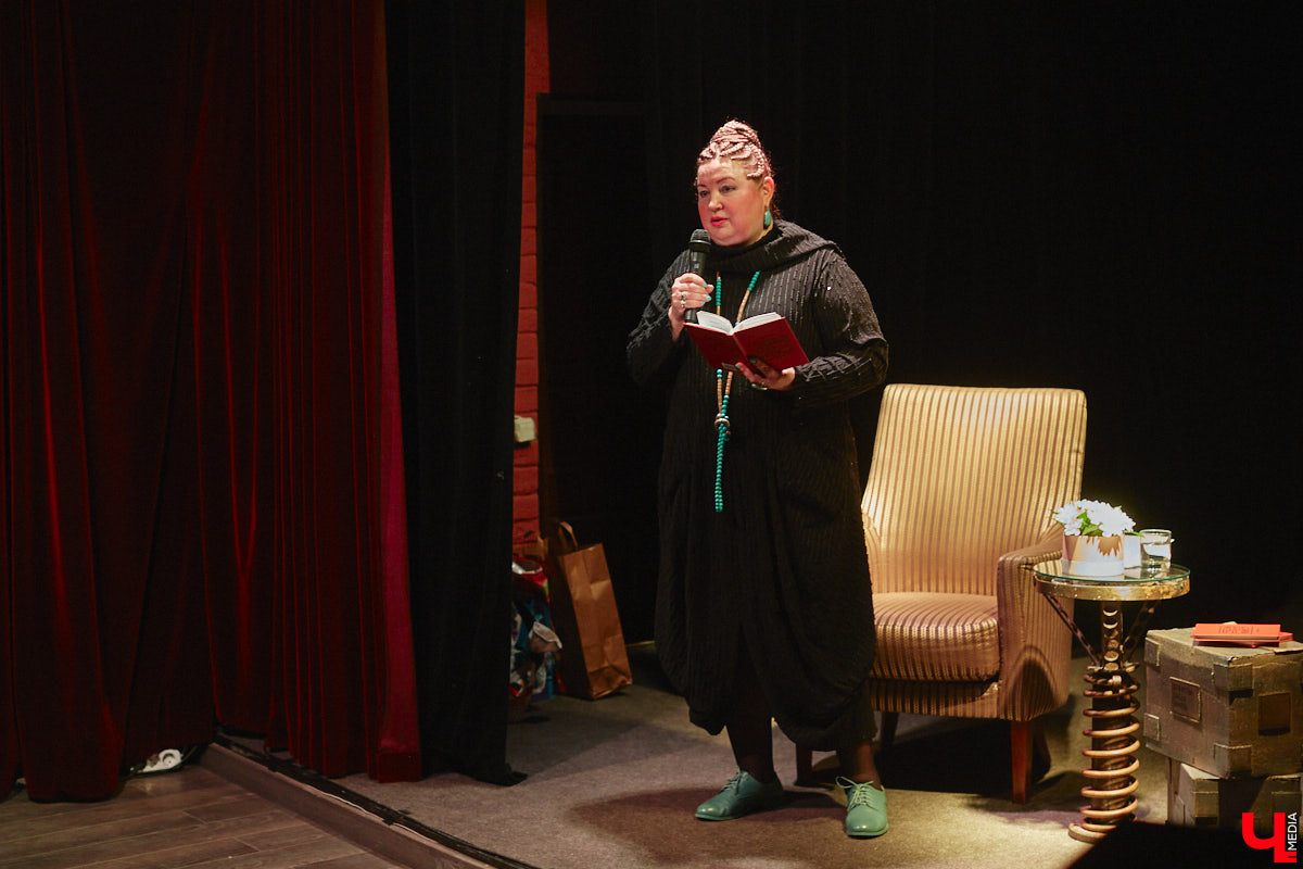 Сколько весит эффективная и продуктивная муза? Этому вопросу был посвящен вечер 6 апреля в ОДРИ, на котором свой первый сборник иронической лирики представила Юлия Лобова. Литератор-дебютант, на самом деле, хорошо известная во Владимире галеристка, акционер, создатель уникальных артефактов треш-арта.