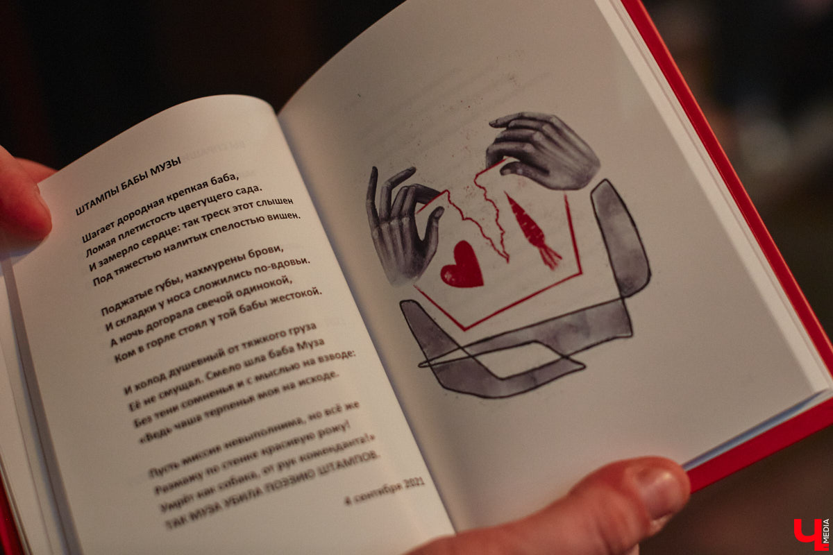 Сколько весит эффективная и продуктивная муза? Этому вопросу был посвящен вечер 6 апреля в ОДРИ, на котором свой первый сборник иронической лирики представила Юлия Лобова. Литератор-дебютант, на самом деле, хорошо известная во Владимире галеристка, акционер, создатель уникальных артефактов треш-арта.