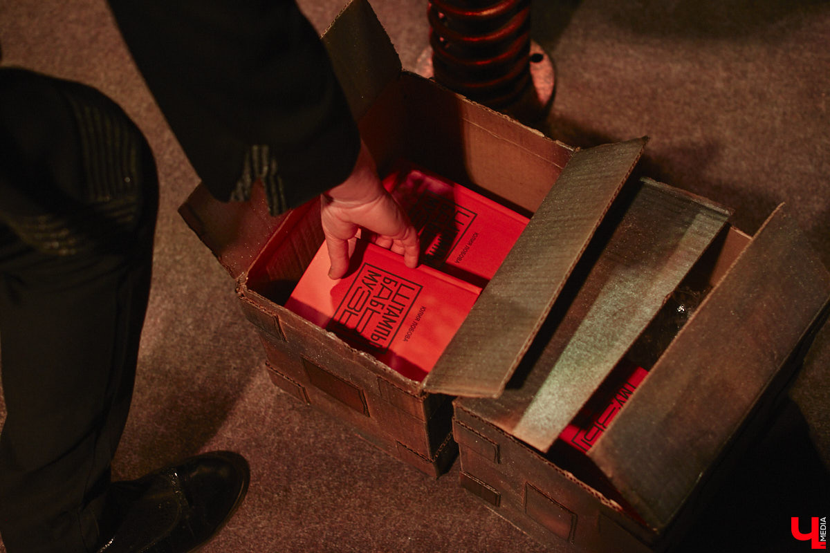 Сколько весит эффективная и продуктивная муза? Этому вопросу был посвящен вечер 6 апреля в ОДРИ, на котором свой первый сборник иронической лирики представила Юлия Лобова. Литератор-дебютант, на самом деле, хорошо известная во Владимире галеристка, акционер, создатель уникальных артефактов треш-арта.