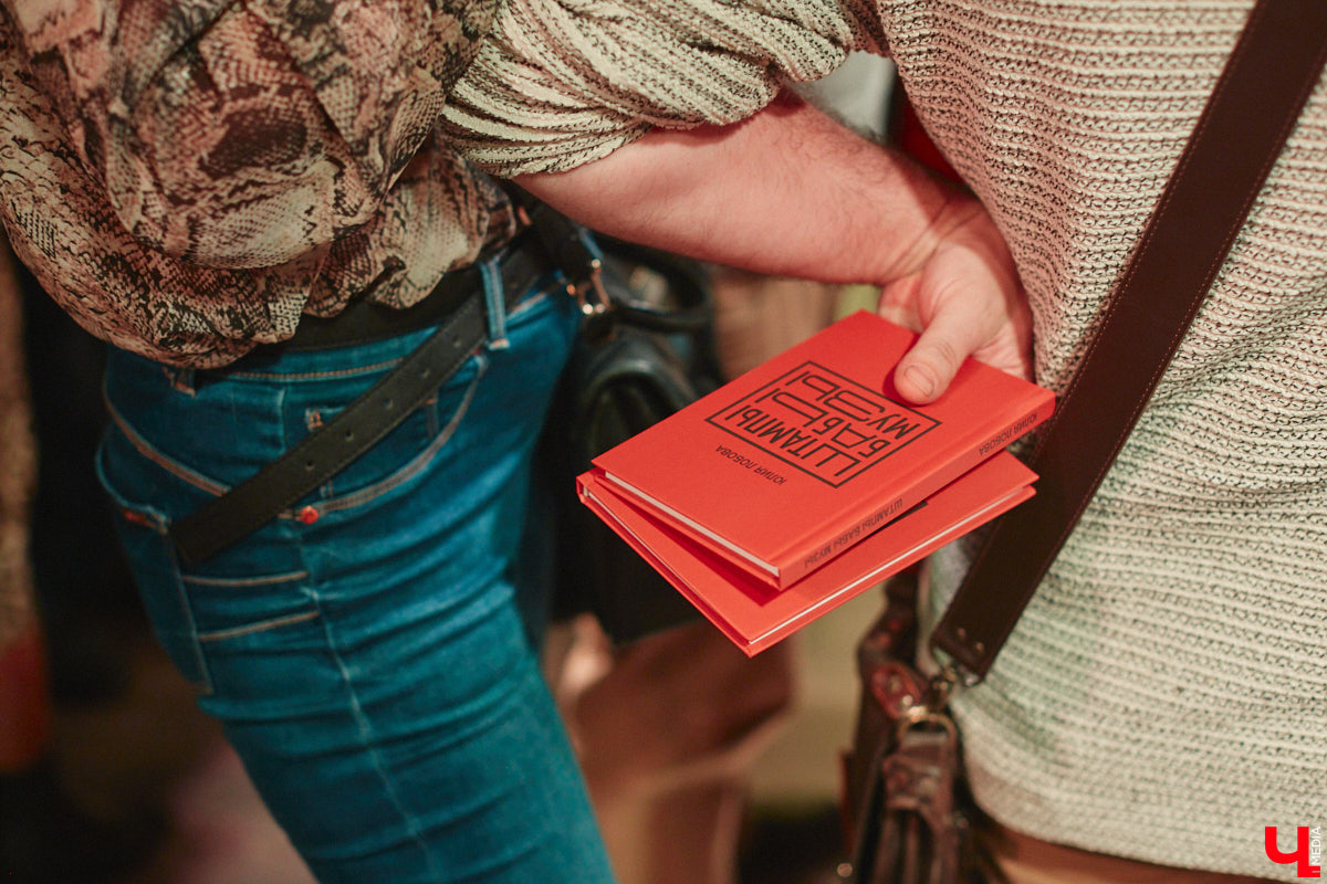 Сколько весит эффективная и продуктивная муза? Этому вопросу был посвящен вечер 6 апреля в ОДРИ, на котором свой первый сборник иронической лирики представила Юлия Лобова. Литератор-дебютант, на самом деле, хорошо известная во Владимире галеристка, акционер, создатель уникальных артефактов треш-арта.