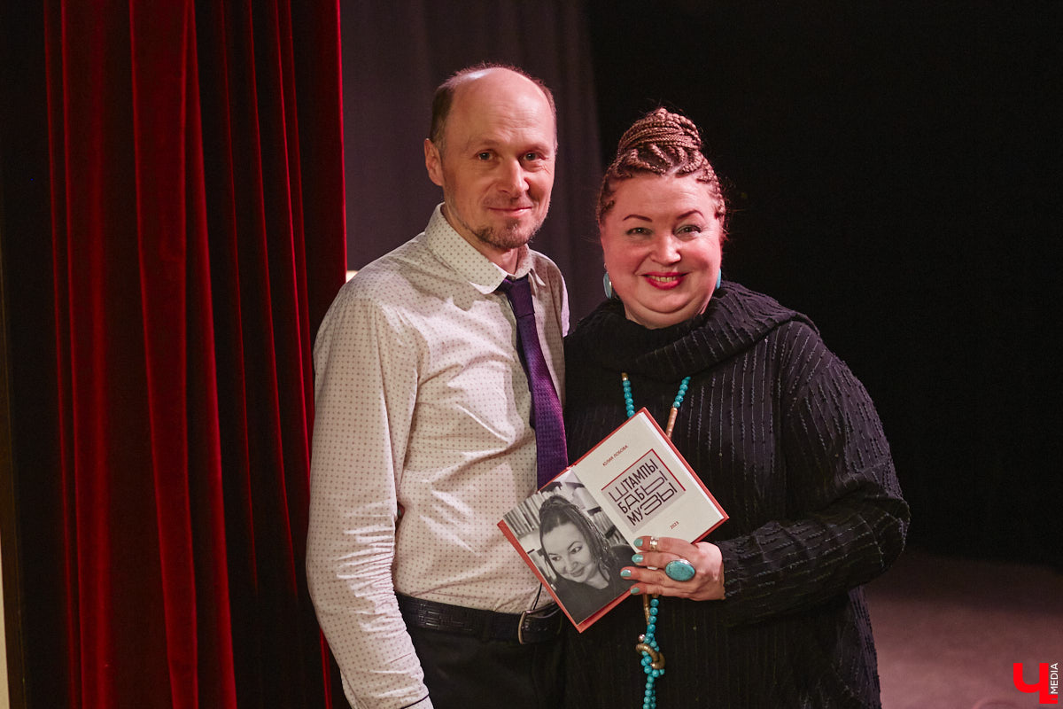 Сколько весит эффективная и продуктивная муза? Этому вопросу был посвящен вечер 6 апреля в ОДРИ, на котором свой первый сборник иронической лирики представила Юлия Лобова. Литератор-дебютант, на самом деле, хорошо известная во Владимире галеристка, акционер, создатель уникальных артефактов треш-арта.