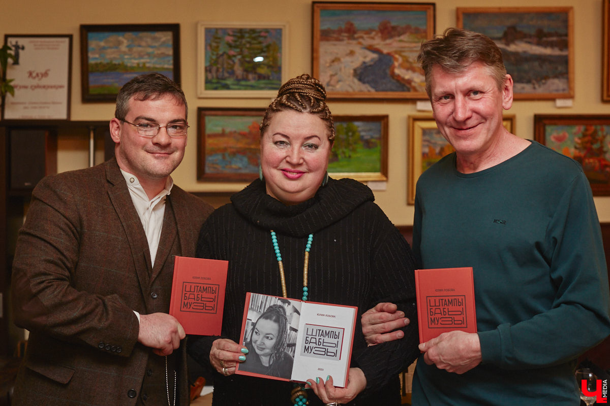 Сколько весит эффективная и продуктивная муза? Этому вопросу был посвящен вечер 6 апреля в ОДРИ, на котором свой первый сборник иронической лирики представила Юлия Лобова. Литератор-дебютант, на самом деле, хорошо известная во Владимире галеристка, акционер, создатель уникальных артефактов треш-арта.