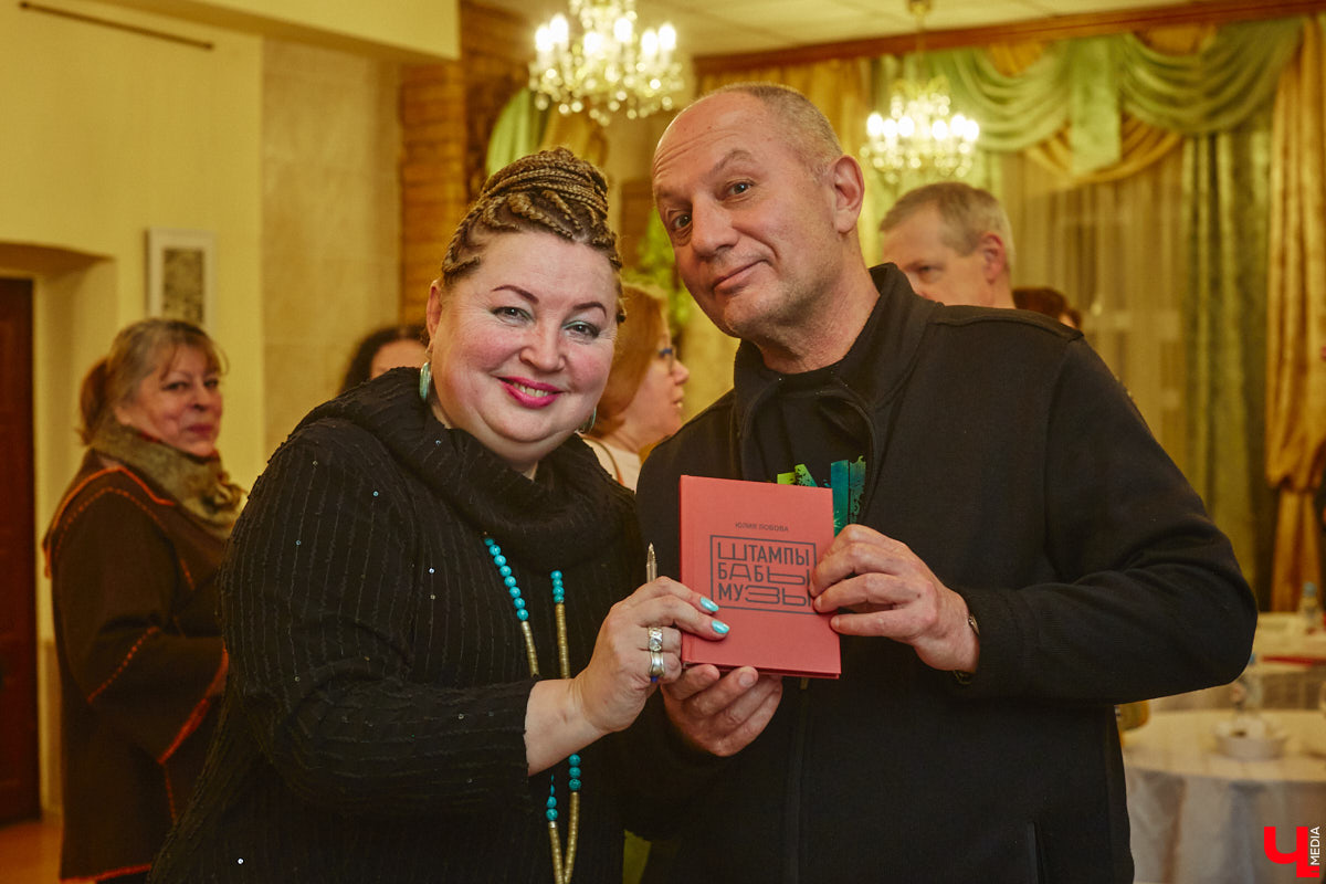 Сколько весит эффективная и продуктивная муза? Этому вопросу был посвящен вечер 6 апреля в ОДРИ, на котором свой первый сборник иронической лирики представила Юлия Лобова. Литератор-дебютант, на самом деле, хорошо известная во Владимире галеристка, акционер, создатель уникальных артефактов треш-арта.