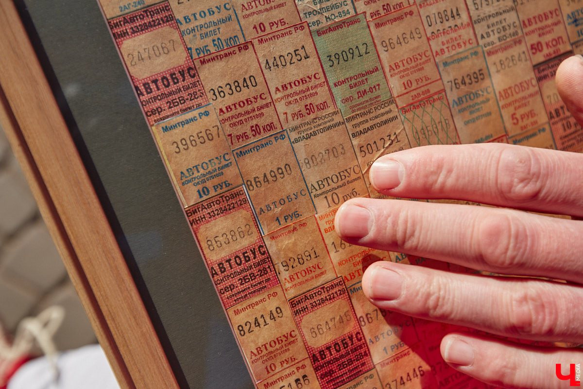 Признавайтесь, хоть раз съедали счастливый билетик, полученный в общественном транспорте? Павел Мишков из Владимира этим недолго промышлял, но потом перестал, иначе бы не собрал целую коллекцию. Сегодня под стеклом у него ровно 111 проездных талонов, в шестизначных номерах которых сумма первых трех цифр совпадает с суммой трех последних. И больше уже таких не будет, ведь в автобусах и троллейбусах теперь выдают кассовый чек об оплате. А это, согласитесь, уже не так интересно.