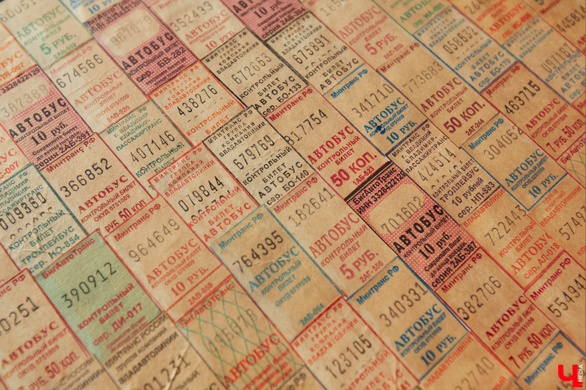 Признавайтесь, хоть раз съедали счастливый билетик, полученный в общественном транспорте? Павел Мишков из Владимира этим недолго промышлял, но потом перестал, иначе бы не собрал целую коллекцию. Сегодня под стеклом у него ровно 111 проездных талонов, в шестизначных номерах которых сумма первых трех цифр совпадает с суммой трех последних. И больше уже таких не будет, ведь в автобусах и троллейбусах теперь выдают кассовый чек об оплате. А это, согласитесь, уже не так интересно.