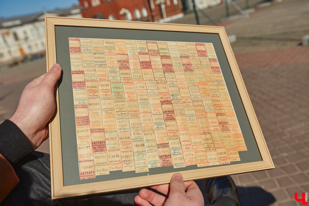 Признавайтесь, хоть раз съедали счастливый билетик, полученный в общественном транспорте? Павел Мишков из Владимира этим недолго промышлял, но потом перестал, иначе бы не собрал целую коллекцию. Сегодня под стеклом у него ровно 111 проездных талонов, в шестизначных номерах которых сумма первых трех цифр совпадает с суммой трех последних. И больше уже таких не будет, ведь в автобусах и троллейбусах теперь выдают кассовый чек об оплате. А это, согласитесь, уже не так интересно.