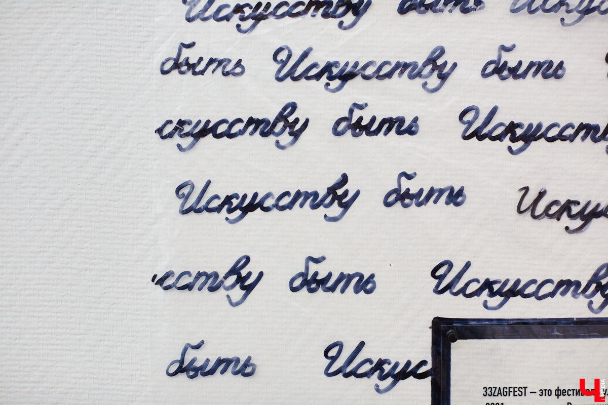 Этим летом художники снова укроют Владимир одеялом из ярких граффити: фестиваль уличного искусства «Загфест» возвращается! Но пока он не стартовал, можно уделить время уже выполненным работам, ставшим настоящим украшением областного центра. Муралы, огромные панно, стрит-арт шедевры — все их реально увидеть в одной локации, куда вход, кстати, свободный!