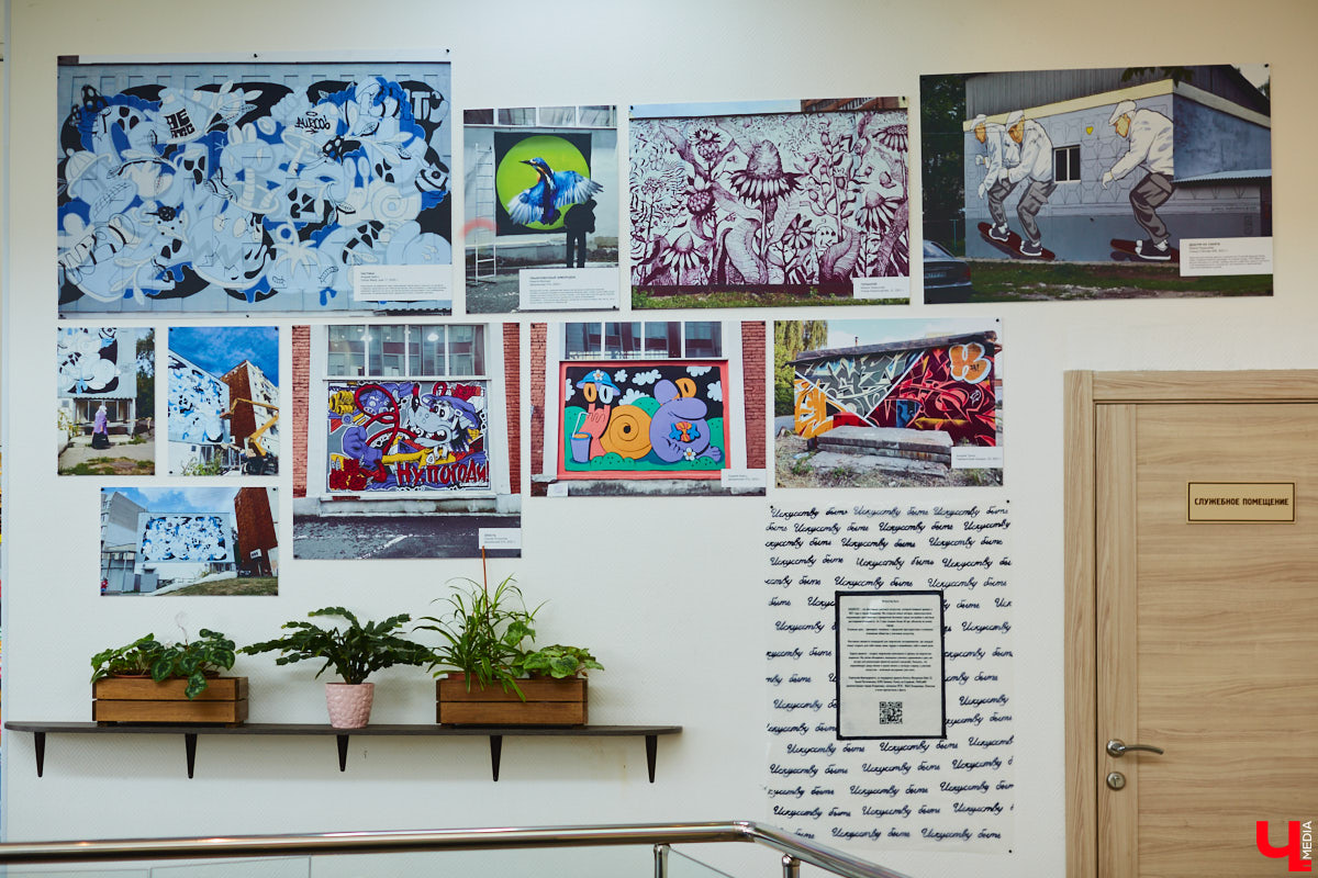 Этим летом художники снова укроют Владимир одеялом из ярких граффити: фестиваль уличного искусства «Загфест» возвращается! Но пока он не стартовал, можно уделить время уже выполненным работам, ставшим настоящим украшением областного центра. Муралы, огромные панно, стрит-арт шедевры — все их реально увидеть в одной локации, куда вход, кстати, свободный!