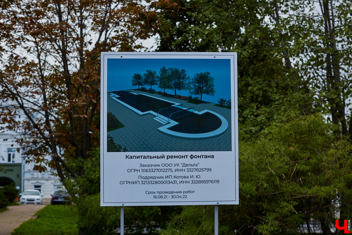 Фонтаны во Владимире готовят к запуску, что очень своевременно, ибо город буквально погряз в уличной пыли. Починят ли наконец каскад у Торговых рядов и ждать ли воды в конструкции на Горького? Оглашаем список адресов, где совсем скоро будут водные феерии.