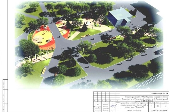 Во Владимире стартовало голосование за благоустройство общественных территорий. Проект-победитель преобразят в следующем году. Среди претендентов на успех шесть скверов и одна прогулочная зона. Решение примут жители города.