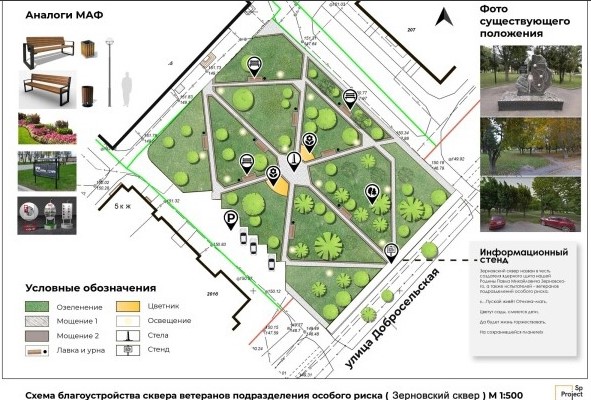 Во Владимире стартовало голосование за благоустройство общественных территорий. Проект-победитель преобразят в следующем году. Среди претендентов на успех шесть скверов и одна прогулочная зона. Решение примут жители города.