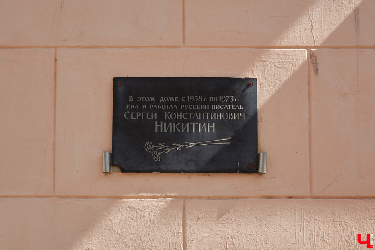 Есть на улице Стрелецкой уникальный деревянный дом № 20, построенный в необычном для начала XX века стиле «ропет». Долгое время владельцами этого терема считались дворяне Протасьевы, но два года назад выяснилось, что на самом деле этот дом был построен для владимирского купца Ивана Петровича Философова. Имеются на Стрелецкой и другие «дворянские гнезда». Причем советской эпохи.