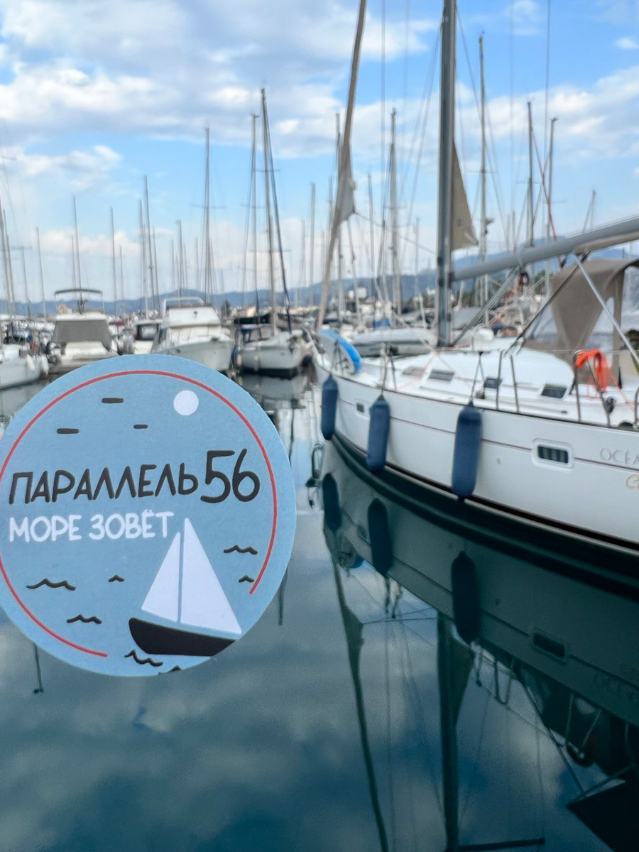 Хотите организовать себе на майские праздники необычное приключение? Что ж, осталось просто взять в руки весла, сесть в байдарку или катамаран и оказаться прямо в центре событий! Все условия для этого предоставляет клуб путешествий «Параллель 56». С его гидами-инструкторами покорить водную стихию сможет каждый.