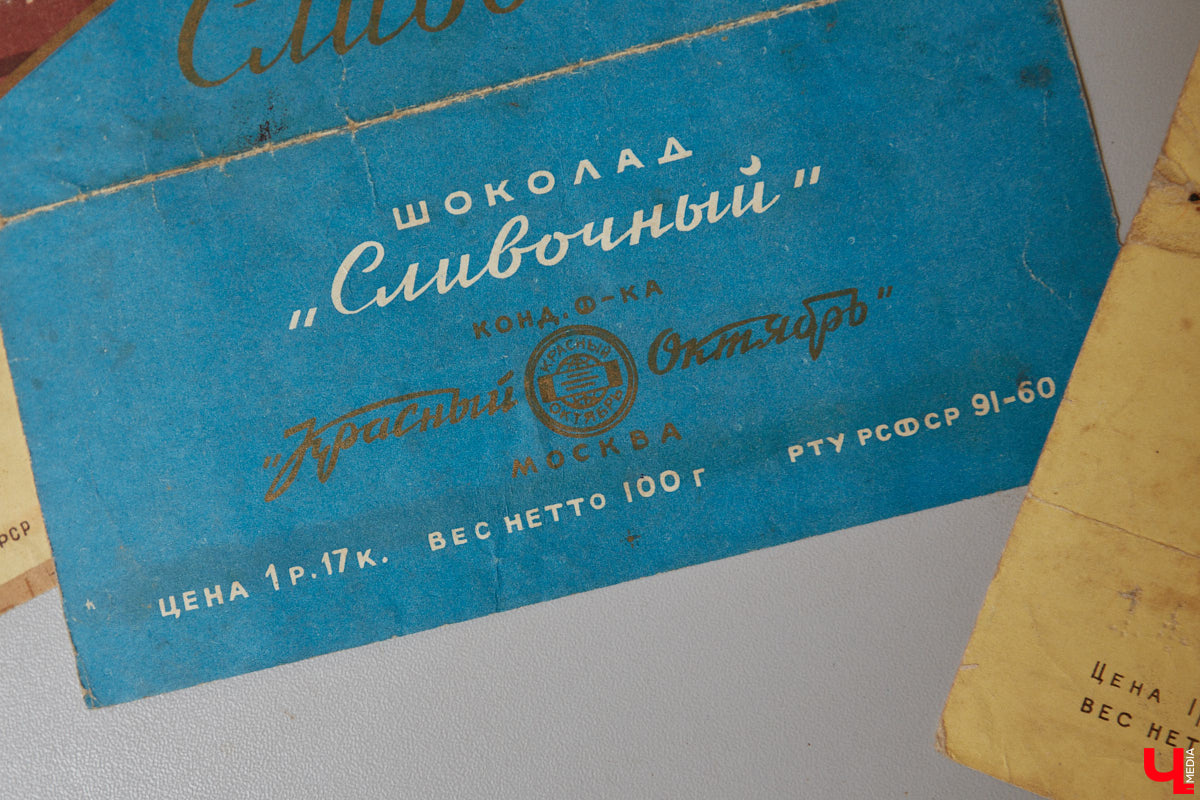 Обертка для них слаще содержимого, а погоня за этикетками — неотъемлемая часть жизни. Сакулумисты — собиратели фантиков от шоколада или конфет — есть и во Владимире. Олеся Дрозд обладает одной из крупнейших коллекций в стране, и «Ключ-Медиа» с любопытством сладкоежки заглянул в удивительный архив, где собрано более 15 тысяч экземпляров из 73 стран мира!