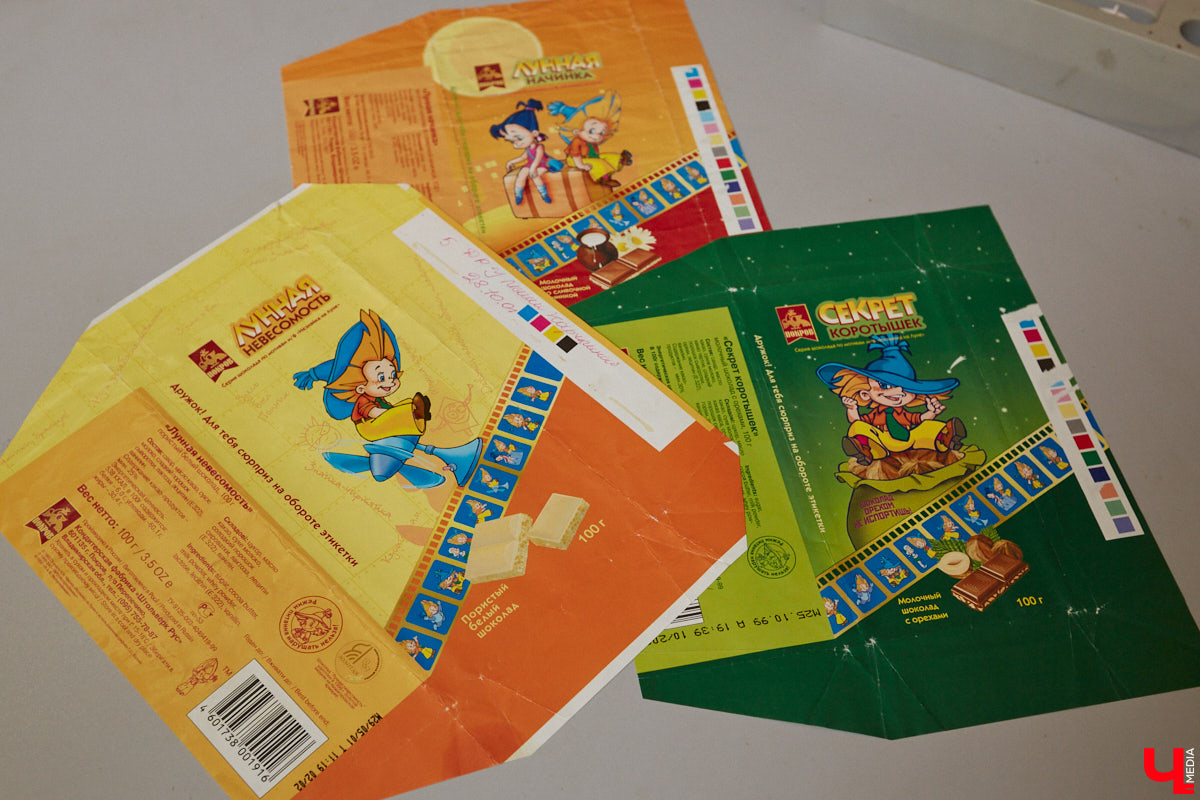 Обертка для них слаще содержимого, а погоня за этикетками — неотъемлемая часть жизни. Сакулумисты — собиратели фантиков от шоколада или конфет — есть и во Владимире. Олеся Дрозд обладает одной из крупнейших коллекций в стране, и «Ключ-Медиа» с любопытством сладкоежки заглянул в удивительный архив, где собрано более 15 тысяч экземпляров из 73 стран мира!