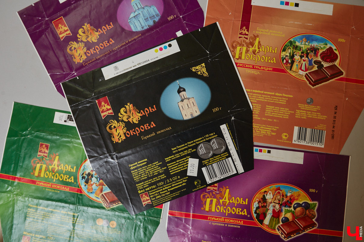 Обертка для них слаще содержимого, а погоня за этикетками — неотъемлемая часть жизни. Сакулумисты — собиратели фантиков от шоколада или конфет — есть и во Владимире. Олеся Дрозд обладает одной из крупнейших коллекций в стране, и «Ключ-Медиа» с любопытством сладкоежки заглянул в удивительный архив, где собрано более 15 тысяч экземпляров из 73 стран мира!