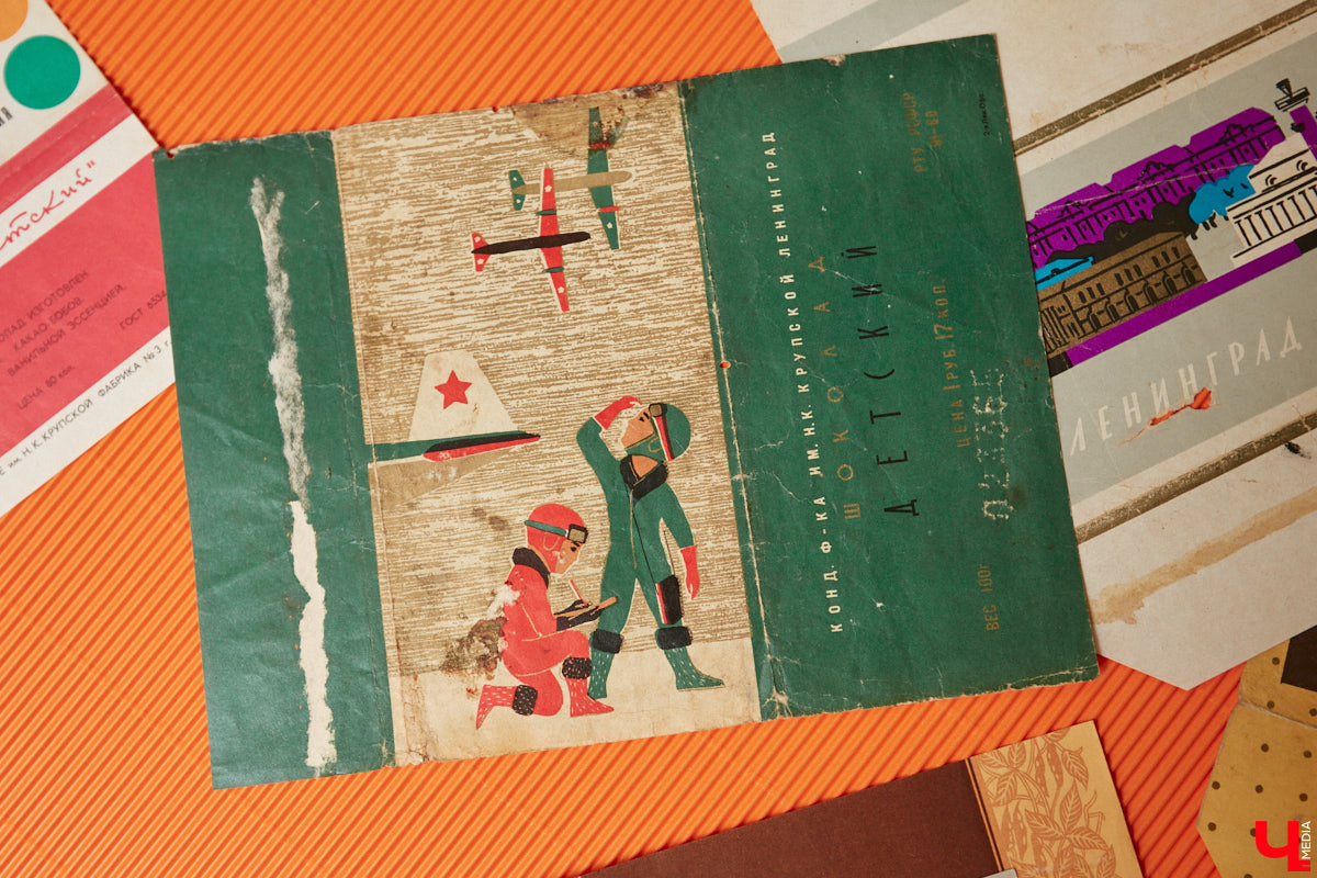 Обертка для них слаще содержимого, а погоня за этикетками — неотъемлемая часть жизни. Сакулумисты — собиратели фантиков от шоколада или конфет — есть и во Владимире. Олеся Дрозд обладает одной из крупнейших коллекций в стране, и «Ключ-Медиа» с любопытством сладкоежки заглянул в удивительный архив, где собрано более 15 тысяч экземпляров из 73 стран мира!