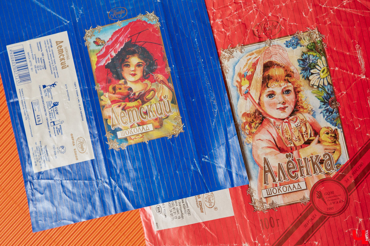 Обертка для них слаще содержимого, а погоня за этикетками — неотъемлемая часть жизни. Сакулумисты — собиратели фантиков от шоколада или конфет — есть и во Владимире. Олеся Дрозд обладает одной из крупнейших коллекций в стране, и «Ключ-Медиа» с любопытством сладкоежки заглянул в удивительный архив, где собрано более 15 тысяч экземпляров из 73 стран мира!