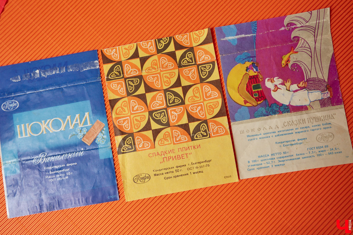 Обертка для них слаще содержимого, а погоня за этикетками — неотъемлемая часть жизни. Сакулумисты — собиратели фантиков от шоколада или конфет — есть и во Владимире. Олеся Дрозд обладает одной из крупнейших коллекций в стране, и «Ключ-Медиа» с любопытством сладкоежки заглянул в удивительный архив, где собрано более 15 тысяч экземпляров из 73 стран мира!
