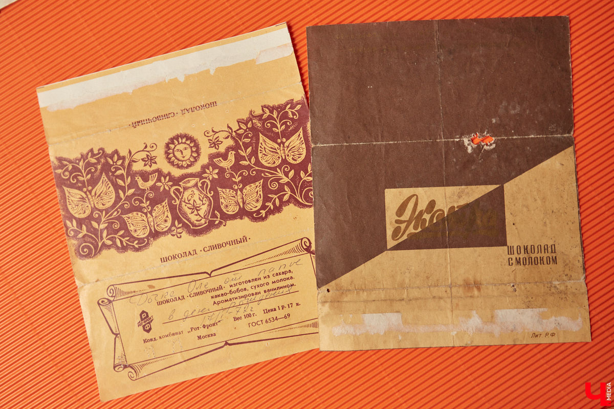 Обертка для них слаще содержимого, а погоня за этикетками — неотъемлемая часть жизни. Сакулумисты — собиратели фантиков от шоколада или конфет — есть и во Владимире. Олеся Дрозд обладает одной из крупнейших коллекций в стране, и «Ключ-Медиа» с любопытством сладкоежки заглянул в удивительный архив, где собрано более 15 тысяч экземпляров из 73 стран мира!