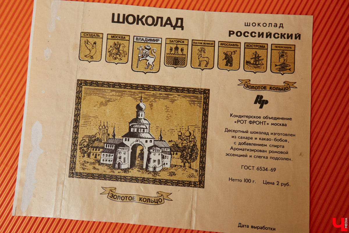 Обертка для них слаще содержимого, а погоня за этикетками — неотъемлемая часть жизни. Сакулумисты — собиратели фантиков от шоколада или конфет — есть и во Владимире. Олеся Дрозд обладает одной из крупнейших коллекций в стране, и «Ключ-Медиа» с любопытством сладкоежки заглянул в удивительный архив, где собрано более 15 тысяч экземпляров из 73 стран мира!