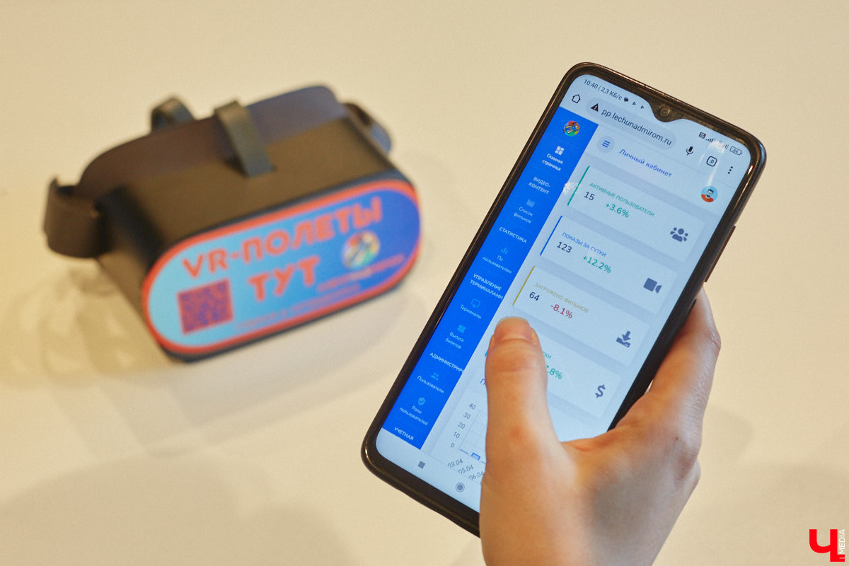 Так хочется везде побывать! Но где найти на это столько ресурсов? Решается проблема включением VR-шлема. То, что раньше казалось чудом, сейчас доступная каждому реальность. Виртуальный полет не во сне, а наяву опробовал на себе корреспондент «Ключ-Медиа».