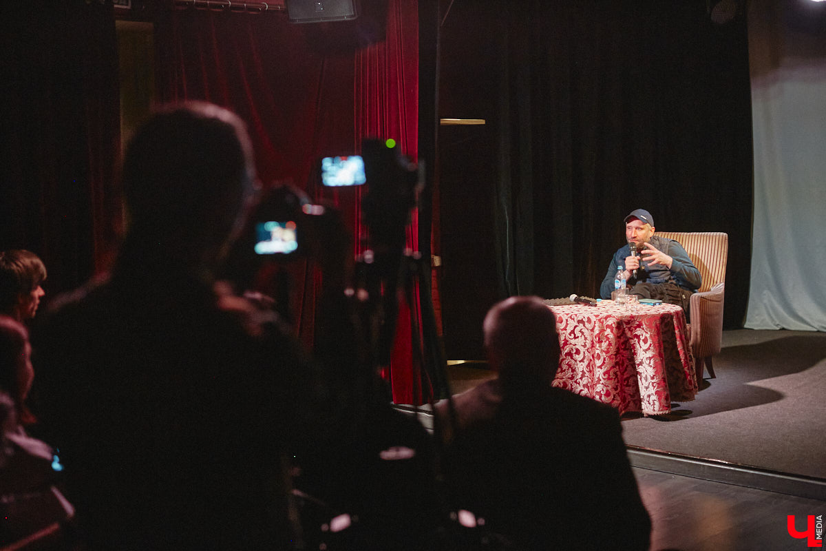 Имя Юрия Быкова знакомо не только киноманам. Его фильмы «Майор», «Дурак» и «Жить» хорошенько пошумели и прославили автора. При этом сам режиссер остался простым человеком, который открыто и откровенно общается с поклонниками. 30 апреля гений российского артхаусного кино посетил наш город. Рассказываем, о чем он беседовал с владимирскими зрителями.