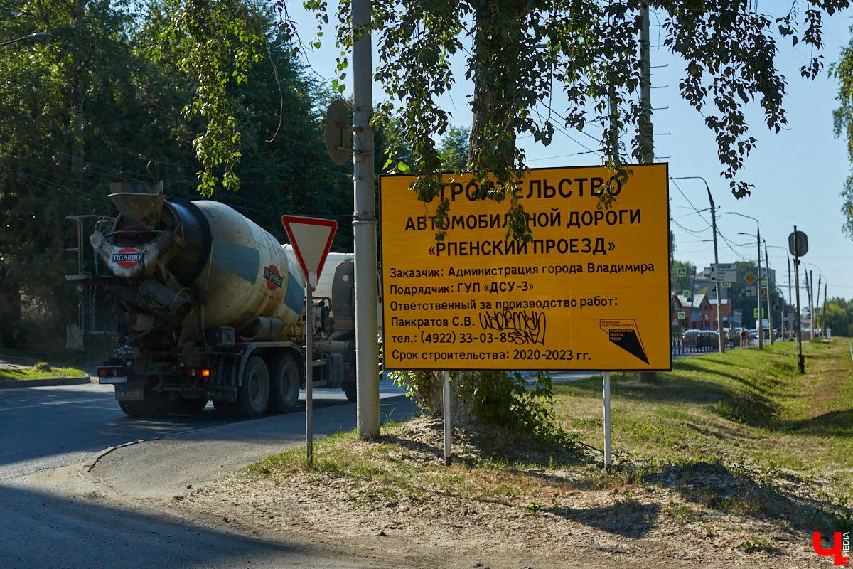 В Муроме завершено строительство пролета вантового моста через Оку, который соединил два берега Владимирской и Нижегородской областей. Работы удалось выполнить в рекордное время. Уже в июне на путепроводе начнут укладывать асфальт, а в сентябре по нему откроют движение. Но только этой новостью наш дорожный обзор сегодня не ограничится.