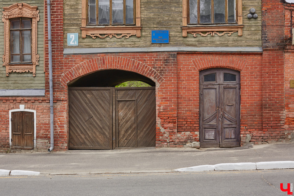 В начале Никитской улицы сразу бросается в глаза полукаменный дом № 2. В четном ряду своих собратьев он выделяется особой архитектурой, внушительным объемом, хорошо сохранившимися старинными воротами, наличниками и даже ставнями, что в исторической части Владимира сейчас большая редкость. А еще внимание привлекают две вывески на здании, знакомство с которыми вызывает множество вопросов.
