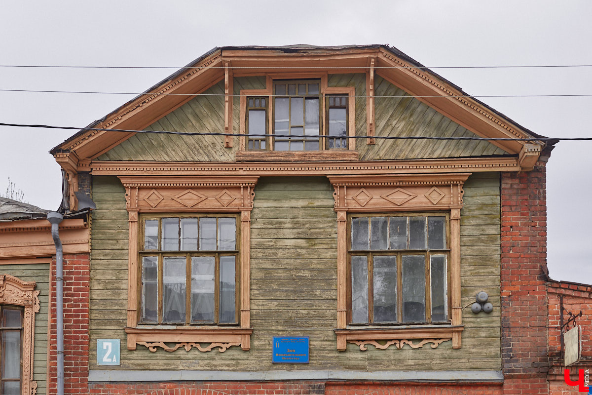 В начале Никитской улицы сразу бросается в глаза полукаменный дом № 2. В четном ряду своих собратьев он выделяется особой архитектурой, внушительным объемом, хорошо сохранившимися старинными воротами, наличниками и даже ставнями, что в исторической части Владимира сейчас большая редкость. А еще внимание привлекают две вывески на здании, знакомство с которыми вызывает множество вопросов.