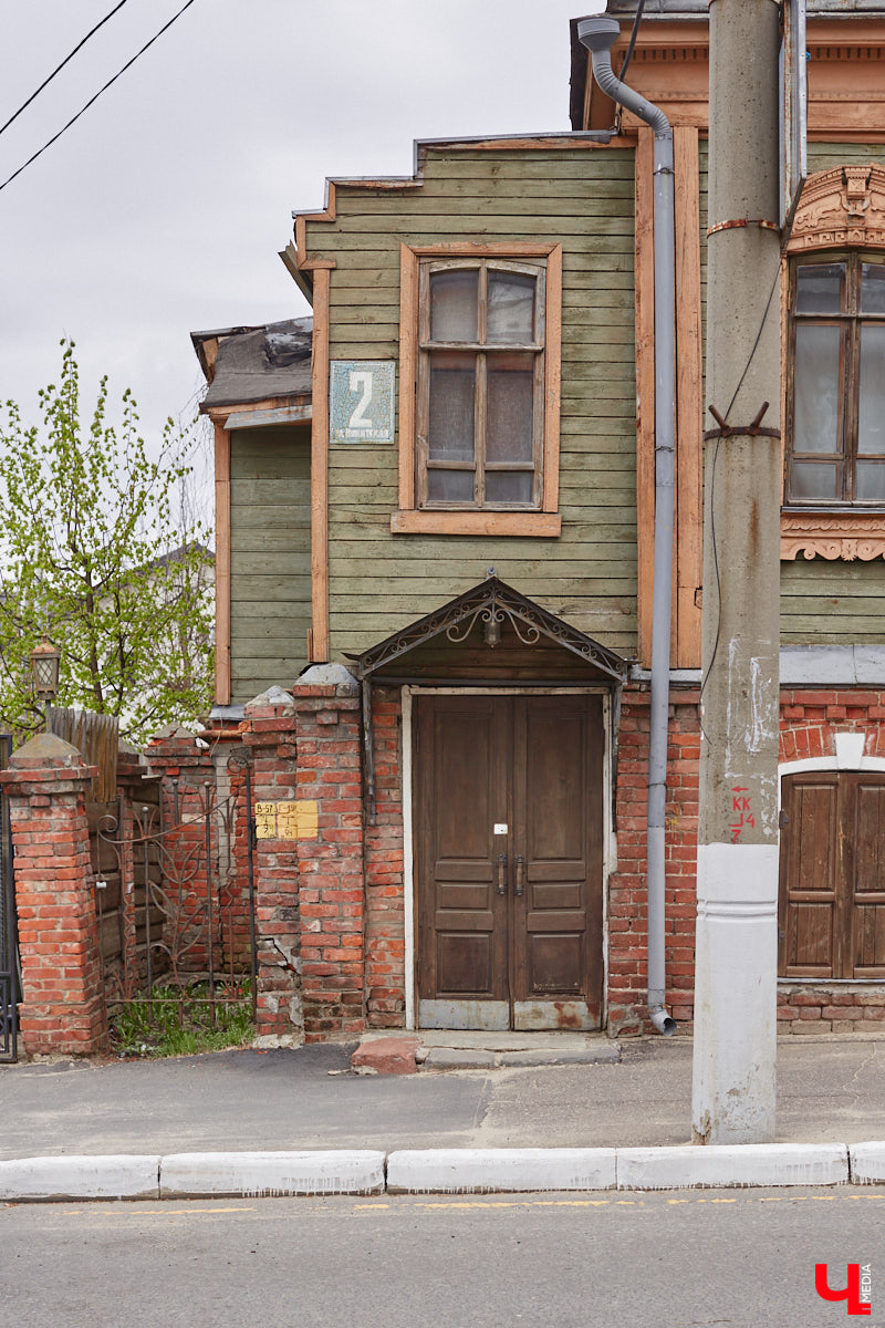 В начале Никитской улицы сразу бросается в глаза полукаменный дом № 2. В четном ряду своих собратьев он выделяется особой архитектурой, внушительным объемом, хорошо сохранившимися старинными воротами, наличниками и даже ставнями, что в исторической части Владимира сейчас большая редкость. А еще внимание привлекают две вывески на здании, знакомство с которыми вызывает множество вопросов.