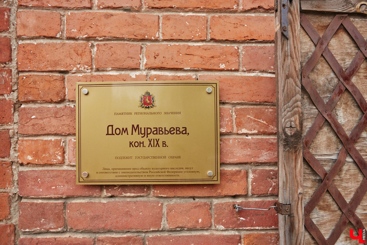 В начале Никитской улицы сразу бросается в глаза полукаменный дом № 2. В четном ряду своих собратьев он выделяется особой архитектурой, внушительным объемом, хорошо сохранившимися старинными воротами, наличниками и даже ставнями, что в исторической части Владимира сейчас большая редкость. А еще внимание привлекают две вывески на здании, знакомство с которыми вызывает множество вопросов.