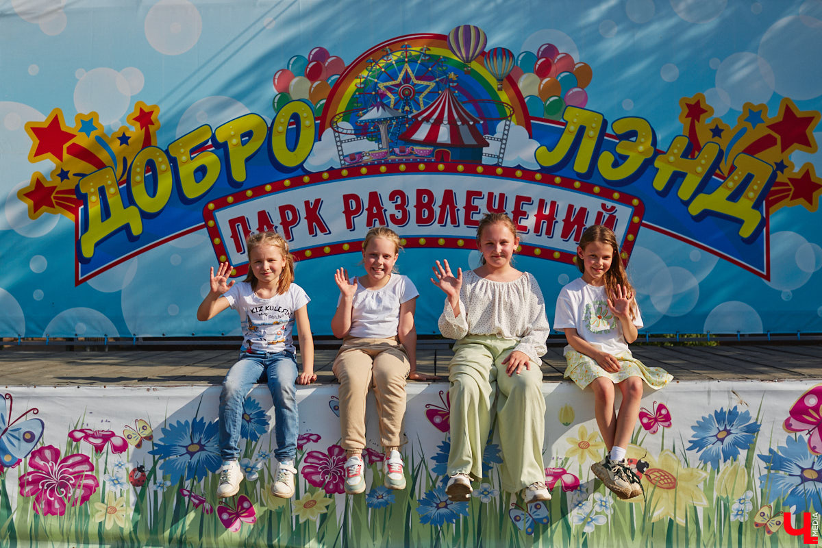 Владимирский парк аттракционов «Добро Лэнд» прошел проверку и приглашает гостей. В этом году на выбор сразу двадцать батутов и каруселей. Есть среди них и новинки. Причем планов по дальнейшему развитию еще много. Например, летом там обещают устроить мини-аквапарк для детей. Все подробности в нашем фоторепортаже.