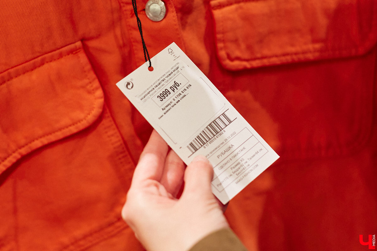 Во Владимире под названием Maag открылась обожаемая многими любителями шопинга Zara. Ее «собратья» по сети тоже обзавелись другими именами. В компании стилиста Елены Капп «Ключ-Медиа» прогулялся по старым-новым магазинам, чтобы поделиться своим впечатлением от предлагаемого ими ассортимента товаров.