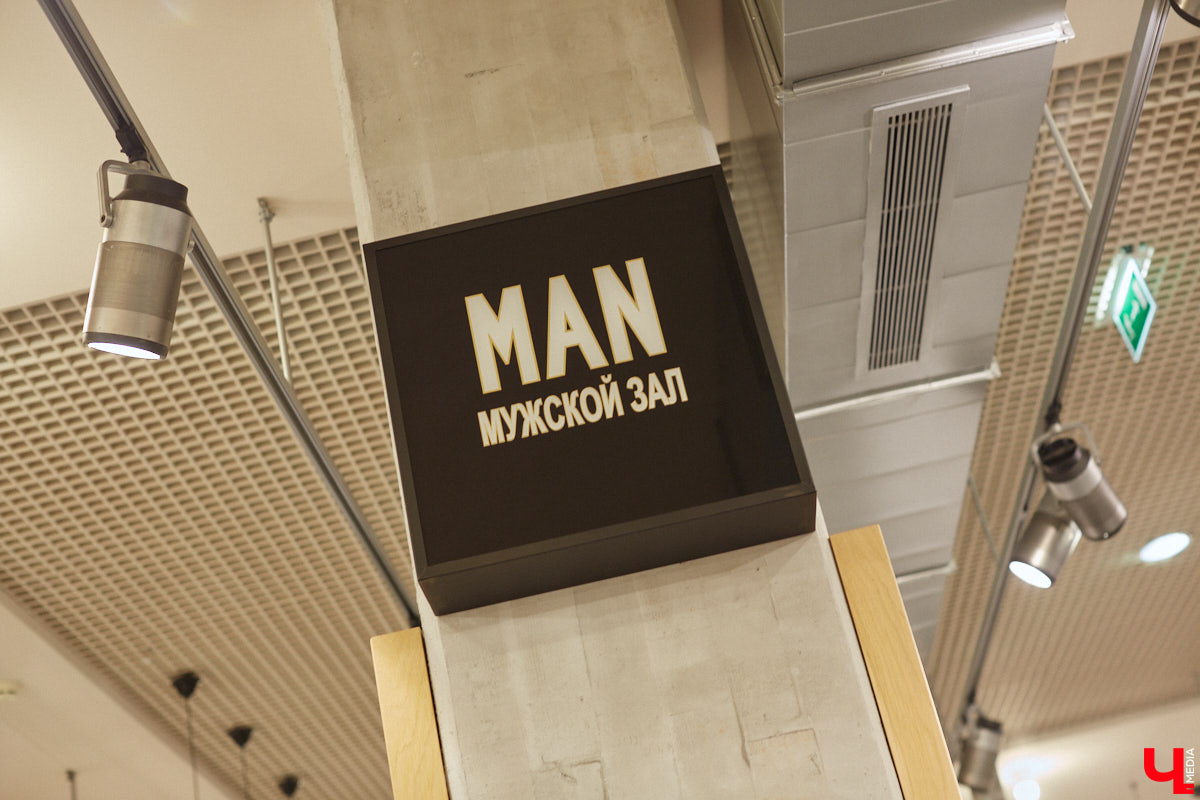 Во Владимире под названием Maag открылась обожаемая многими любителями шопинга Zara. Ее «собратья» по сети тоже обзавелись другими именами. В компании стилиста Елены Капп «Ключ-Медиа» прогулялся по старым-новым магазинам, чтобы поделиться своим впечатлением от предлагаемого ими ассортимента товаров.