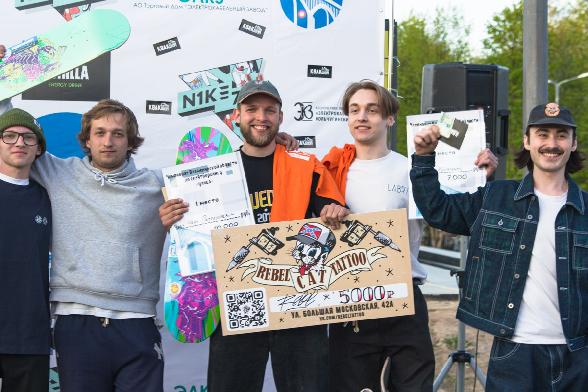 Впервые в истории регионального спорта во Владимире прошел чемпионат области по скейтбордингу. Соревнования были организованы в специализированной зоне парка «Добросельский». Участие в турнире приняли 15 райдеров.