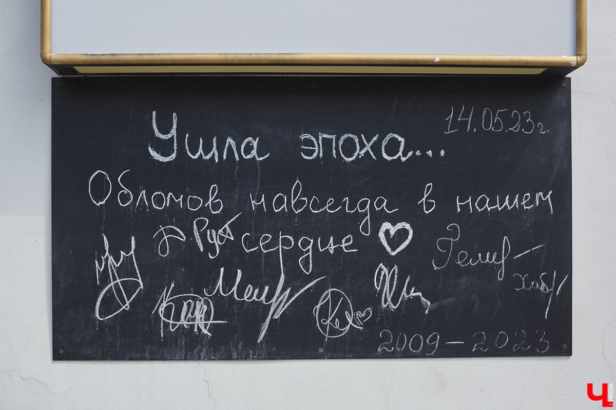 Сесть за свой столик, заказать то самое блюдо, кинуть взгляд на привычный пейзаж за окном — порой к заведениям привыкаешь не меньше, чем к любимым вещам. Но всему свойственно меняться. Закрытия и реконструкции — обычное дело для гастрономических проектов. За последнее время свои двери в нашем городе захлопнули сразу четыре. Откроют ли их вновь или это уже навсегда, выяснял «Ключ-Медиа».