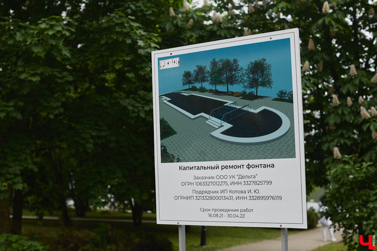 На календаре первый день лета. И пусть жары пока нет, водные феерии уже притягивают к себе жителей и гостей Владимира. «Ключ-Медиа» проверил состояние тех, что расположены недалеко от центра города.