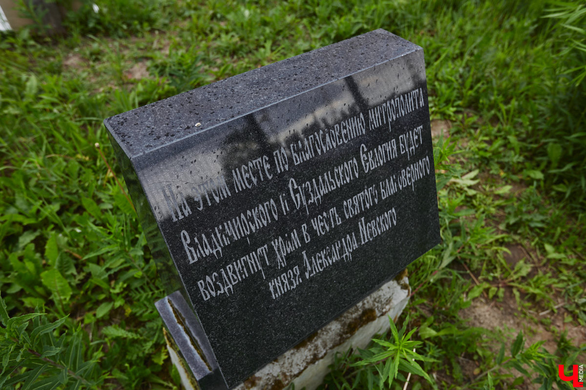 6 июня вся Россия будет отмечать день рождения великого поэта Александра Пушкина. А во Владимире очередной раз припомнят, что в парке имени Пушкина так и нет памятника. Причем закладной камень на его месте стоит аж с 6 июня 2011 года. И будет ли здесь когда-нибудь сам монумент, неизвестно. В связи с этим «Ключ-Медиа» решил посчитать все знаменательные валуны в нашем городе, которые так и не превратились в полноценные объекты.